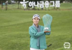 김수지, 하나금융그룹 챔피언십서 2주 연속 우승